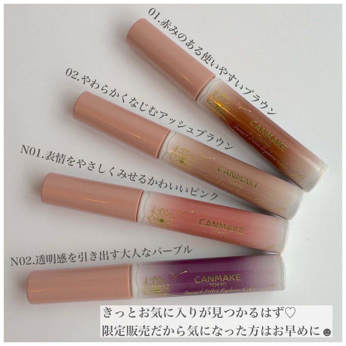 スマートミニアイブロウカラー/キャンメイク/眉マスカラを使ったクチコミ(4枚目)