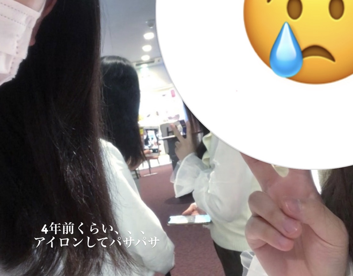 コタ アイケアトリートメント9/コタ/洗い流すヘアトリートメントを使ったクチコミ（3枚目）