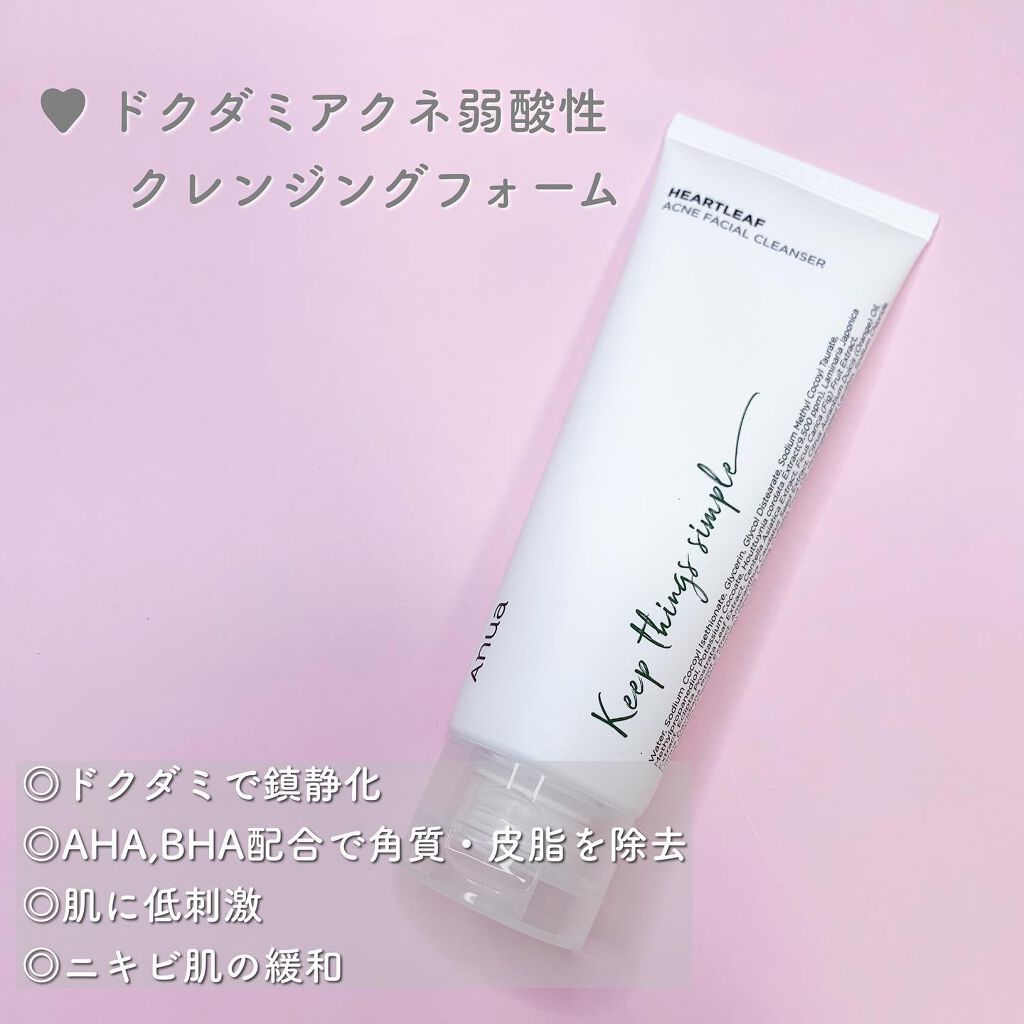 ちはる on LIPS 「・Anua肌荒れさようなら⸜🙌🏻⸝肌鎮静最強スキンケアライン..」(8枚目)