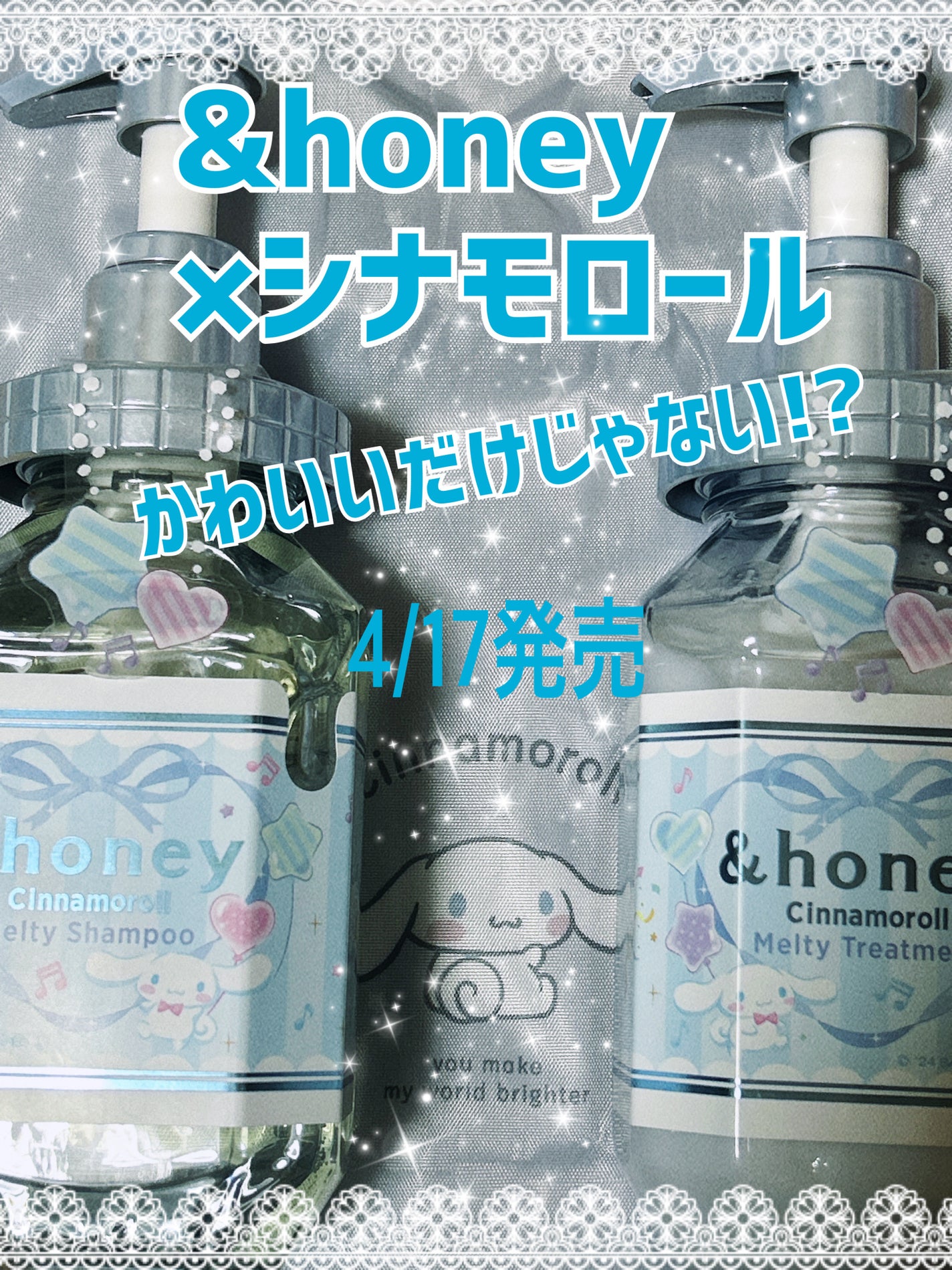 &honey Melty モイストリペア シャンプー1.0/モイストリペア ヘアトリートメント2.0 | お試し(シャンプー10ml+トリートメント10g) &honey | LIPS SHOPPING &honey Melty モイストリペア シャンプー1.0/モイストリペア ヘアトリートメント2.0 | お試し(シャンプー10ml+トリートメント10g) &honey | LIPS SHOPPING