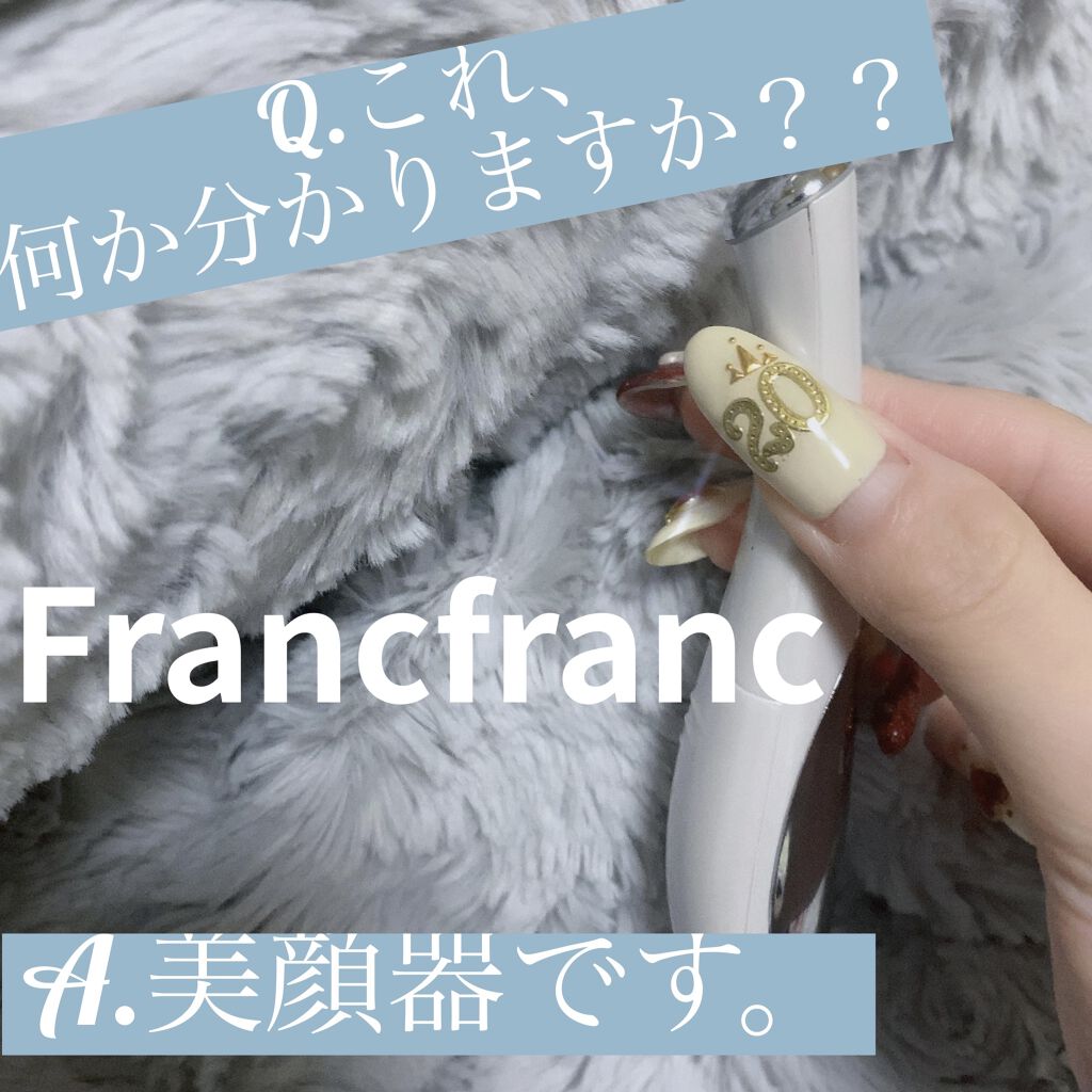 Facial Hot Treatment/FESTINO/美顔器・マッサージを使ったクチコミ（1枚目）