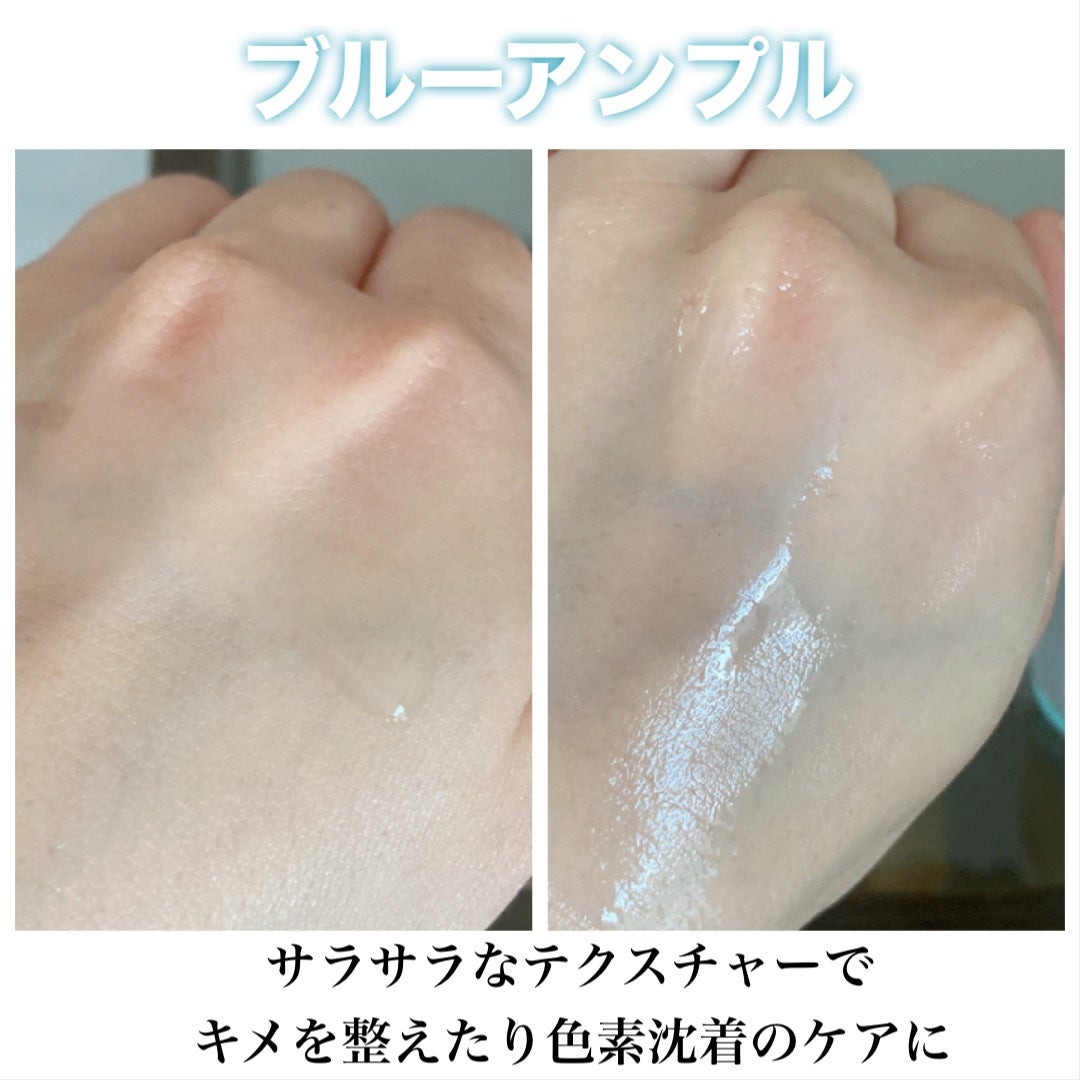 ヒアルサン アクアタイド4.0アンプル/ISCHIA/美容液を使ったクチコミ(5枚目)