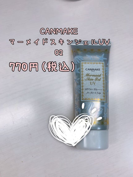 ぎゅーにゅー ふぉろば100 on LIPS 「乾燥肌代表が伝授する‼️ベースメイクの作り方‼️✨こんにちは!..」(5枚目)