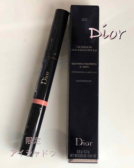 ディオールショウ カラー&コントゥール デュオ/Dior/ペンシルアイライナーを使ったクチコミ(1枚目)