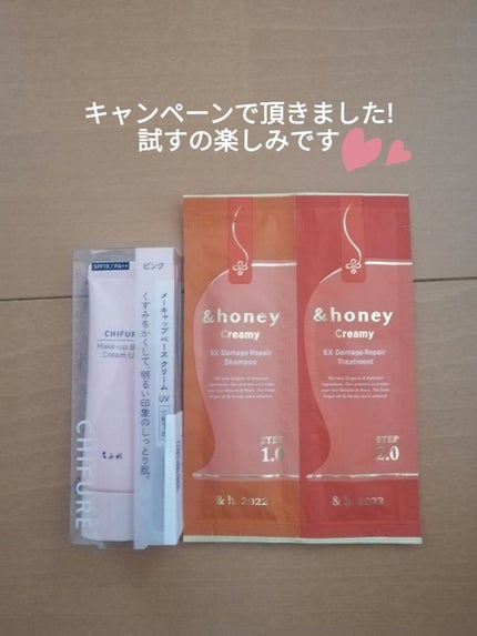 クイックラッシュカーラー/キャンメイク/マスカラ下地を使ったクチコミ(4枚目)