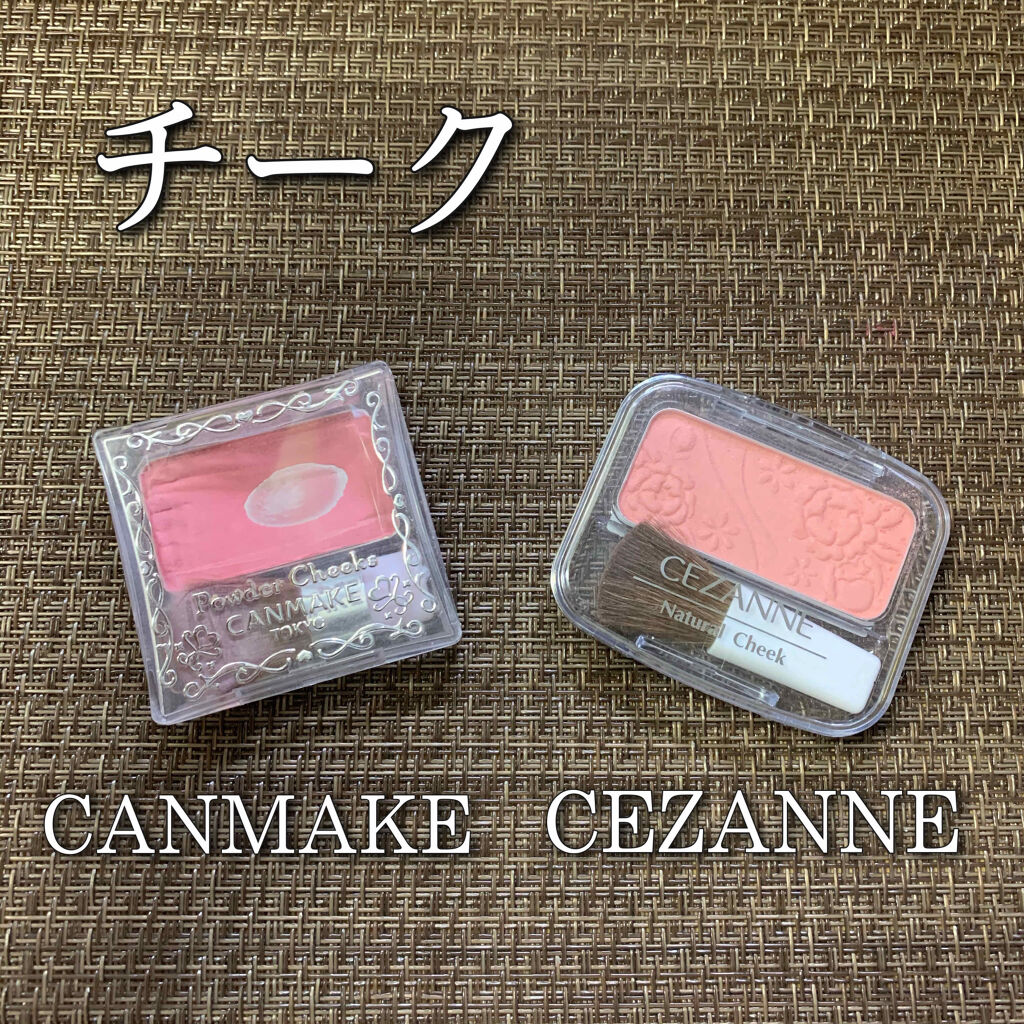 【旧品】パウダーチークス/キャンメイク/パウダーチークを使ったクチコミ（1枚目）