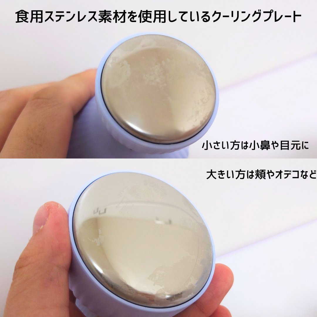 イルソデュアルクーリングマスター/ilso/美顔器・マッサージを使ったクチコミ（3枚目）