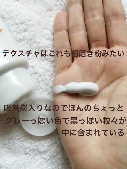 センカ パーフェクトホイップ ホワイトクレイ/SENKA(専科)/洗顔フォームを使ったクチコミ(3枚目)