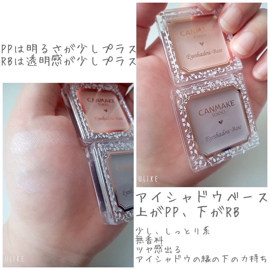 ライティングリキッドアイズ/キャンメイク/リキッドアイシャドウを使ったクチコミ（3枚目）