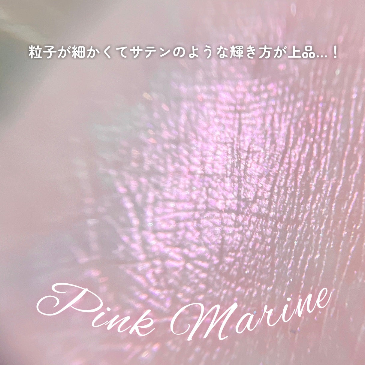 トーンペアリングハイライター/espoir/ハイライト・シェーディングを使ったクチコミ(4枚目)