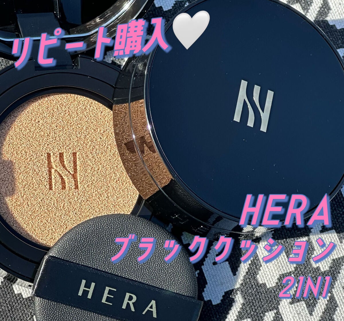 ブラック クッション/HERA/クッションファンデーションを使ったクチコミ(1枚目)