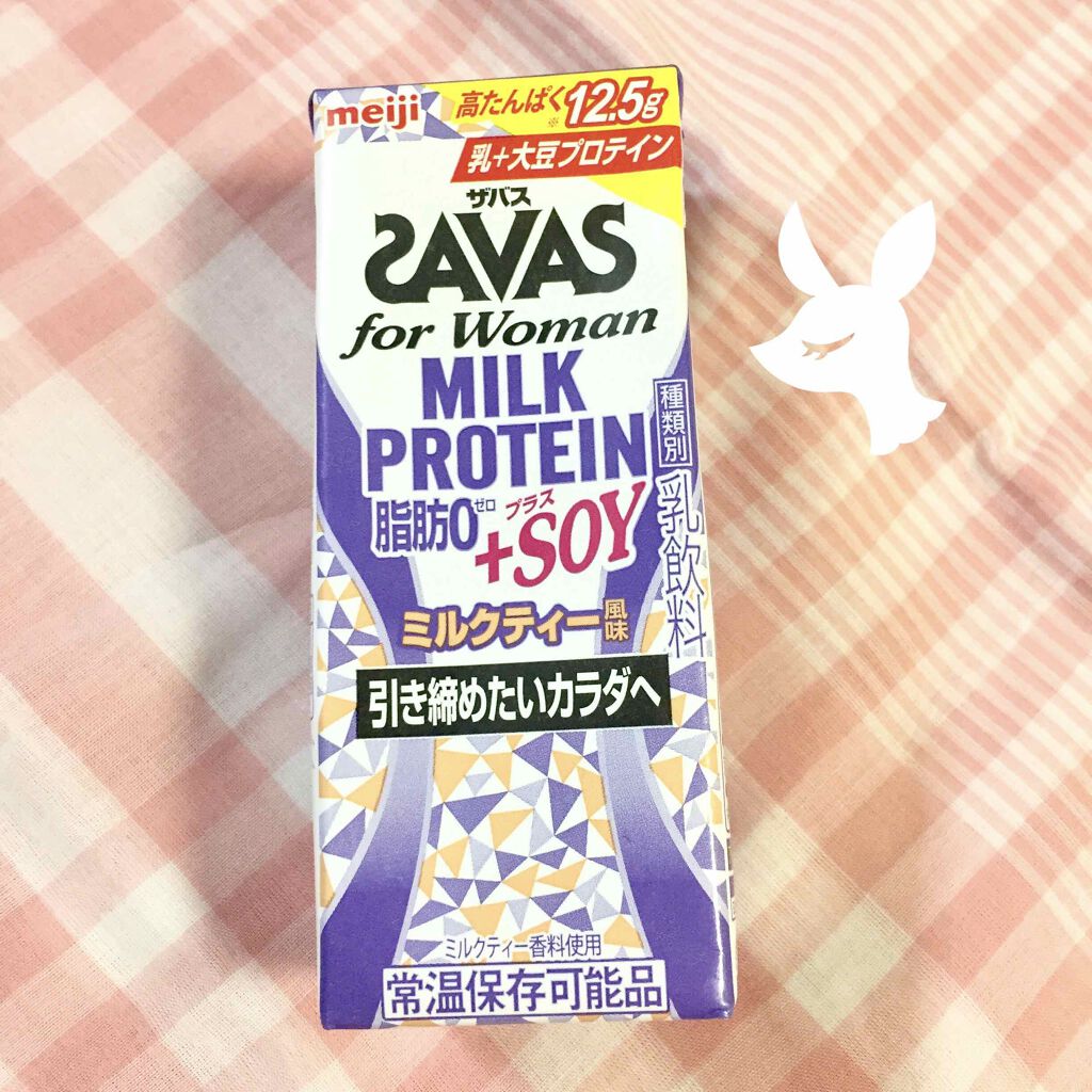 MILK PROTEIN脂肪0/ザバス/その他プロテインを使ったクチコミ（1枚目）