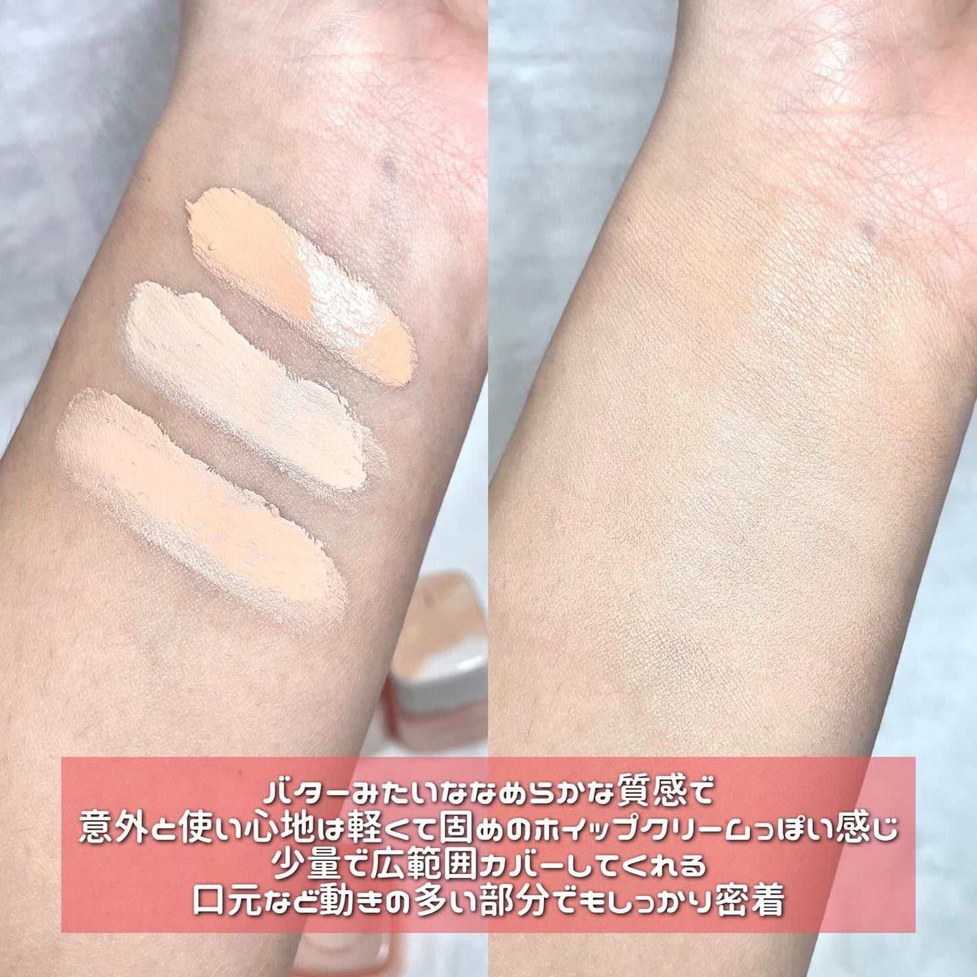 グラインディングコンシールバター/LUNA/クリームコンシーラーを使ったクチコミ(6枚目)