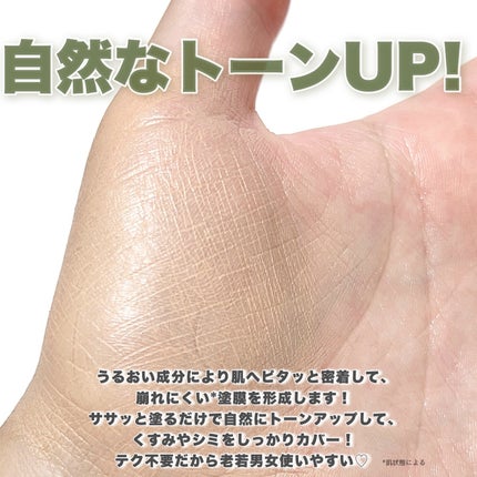 ラスティング BBクリーム/UNITED ARROWS BEAUTY/BBクリームを使ったクチコミ(3枚目)