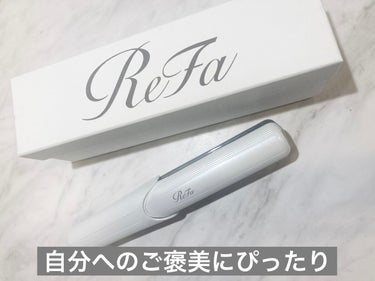 ビューテック フィンガーアイロン/ReFa/ストレートアイロンを使ったクチコミ（1枚目）