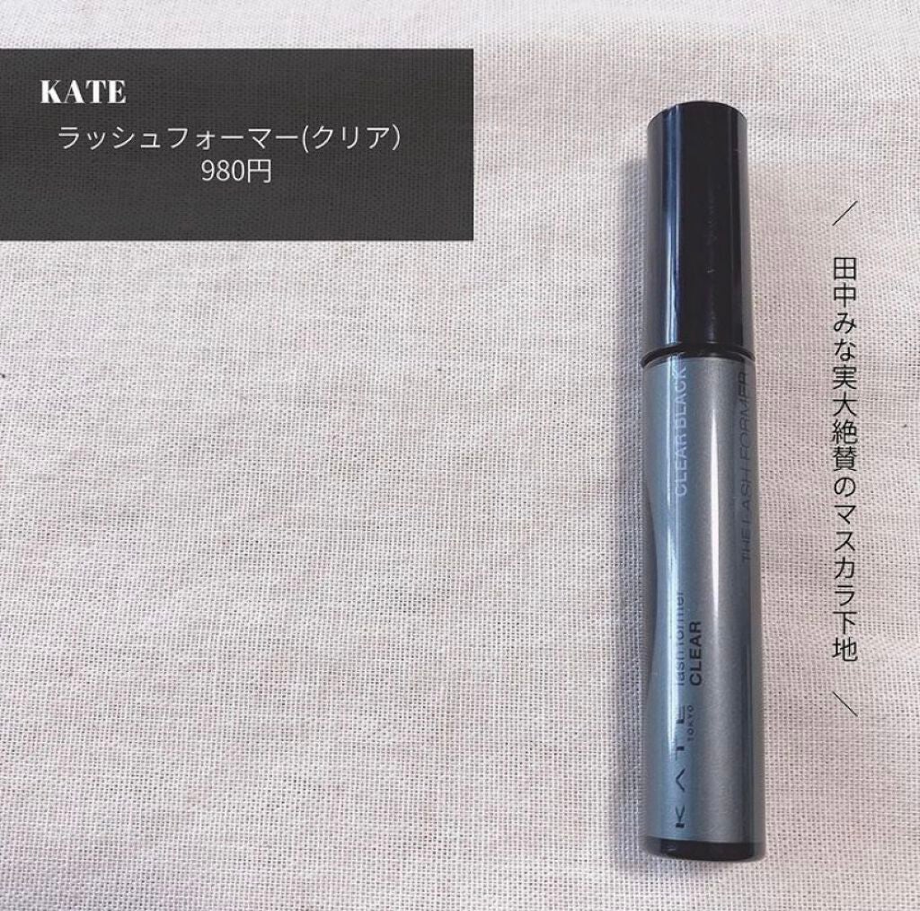 OLちゃん/田中みな実オタク on LIPS 「\田中みな実が選ぶベストコスメ/⋆田中みな実ちゃん出演美..」(2枚目)