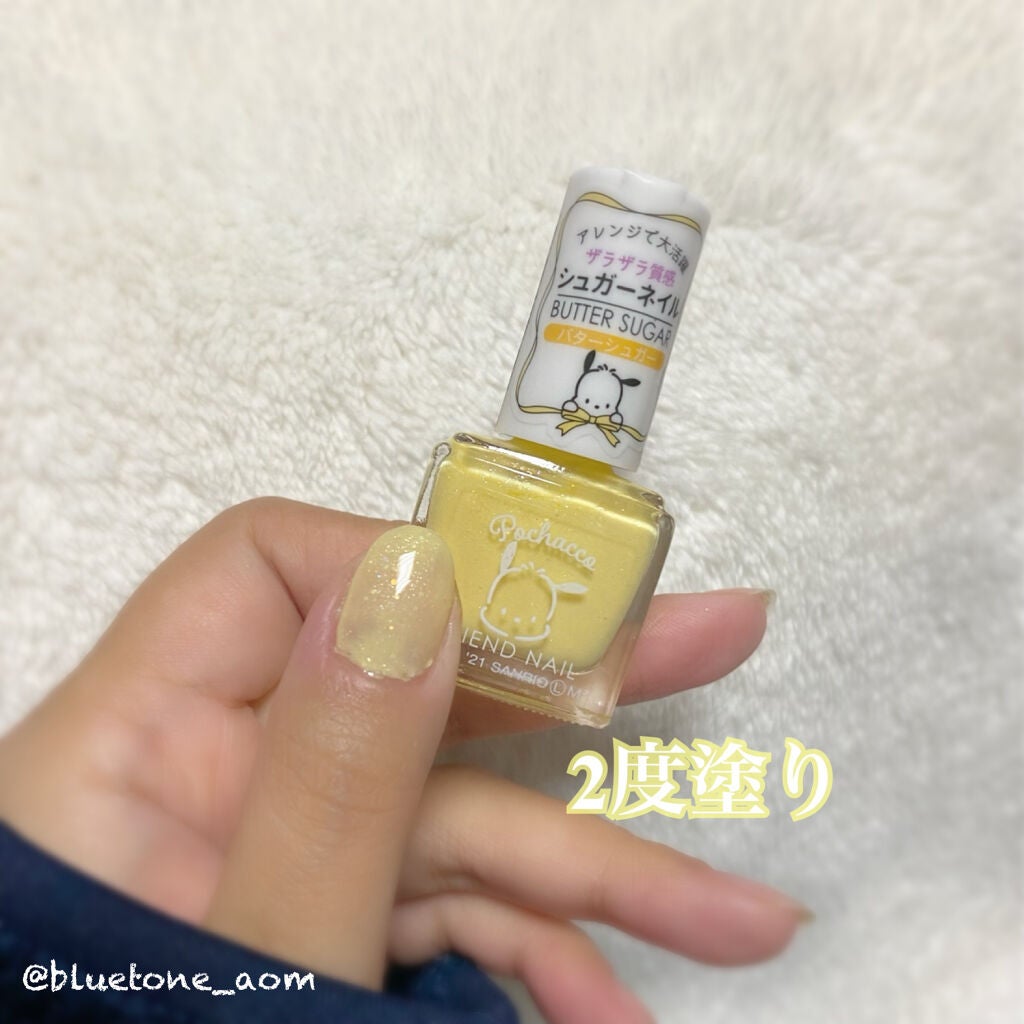 フレンドネイル(リニューアル品)	/DAISO/マニキュアを使ったクチコミ(3枚目)
