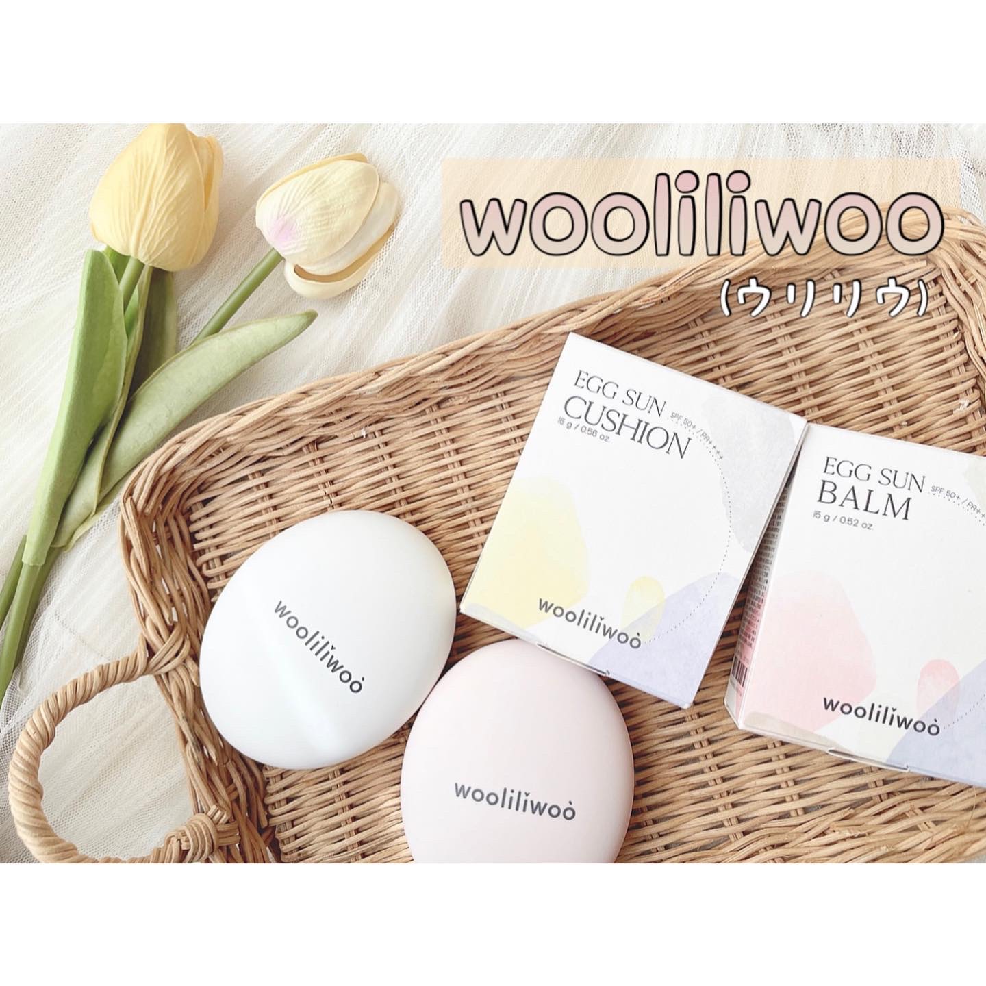 エッグサンバーム/wooliliwoo/化粧下地を使ったクチコミ（1枚目）