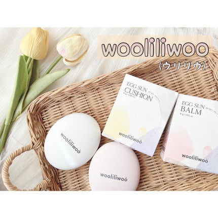 エッグサンクッション/wooliliwoo/日焼け止めローションを使ったクチコミ(1枚目)