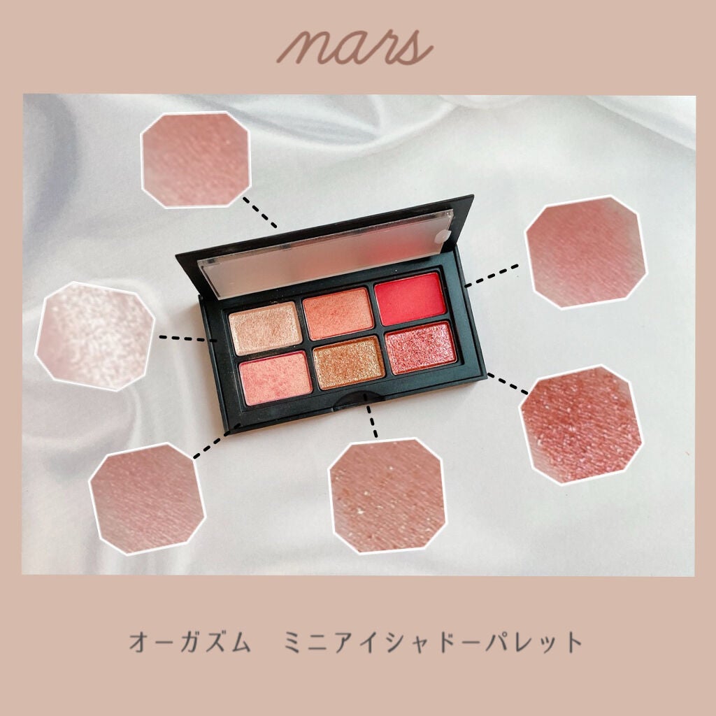 オーガズム ミニアイシャドーパレット/NARS/アイシャドウパレットを使ったクチコミ(1枚目)