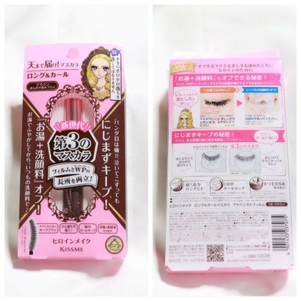 ロング&カールマスカラ アドバンストフィルム/ヒロインメイク/マスカラを使ったクチコミ(1枚目)