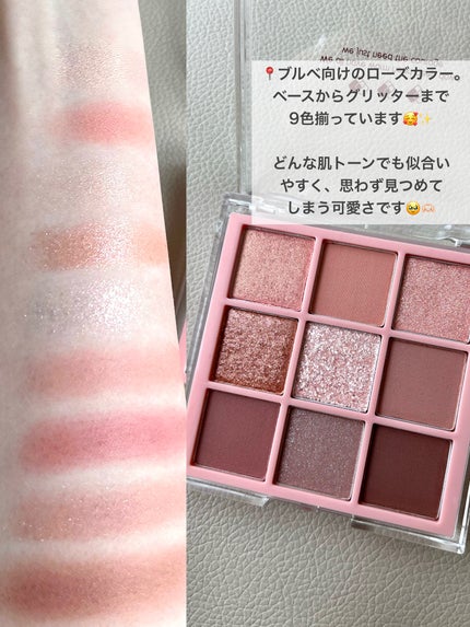 KEYBO FALL IN LOVE SHADOW PALETTE/keybo/アイシャドウパレットを使ったクチコミ(2枚目)