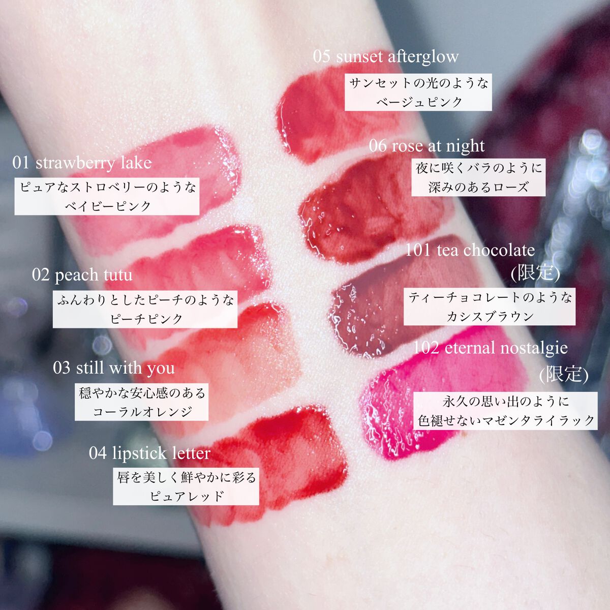 ジルスチュアート タイムレスグロウ ルージュティント/JILL STUART/リップティントを使ったクチコミ(4枚目)