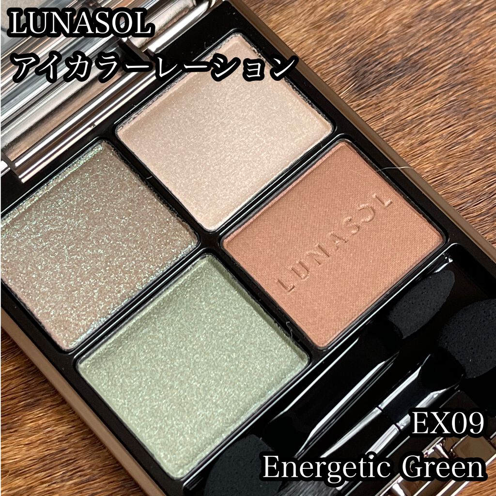 アイカラーレーション EX09（限定発売）/LUNASOL/アイシャドウパレットを使ったクチコミ（1枚目）