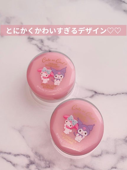 MMクリームハイライト/セリア/クリームハイライトを使ったクチコミ(4枚目)