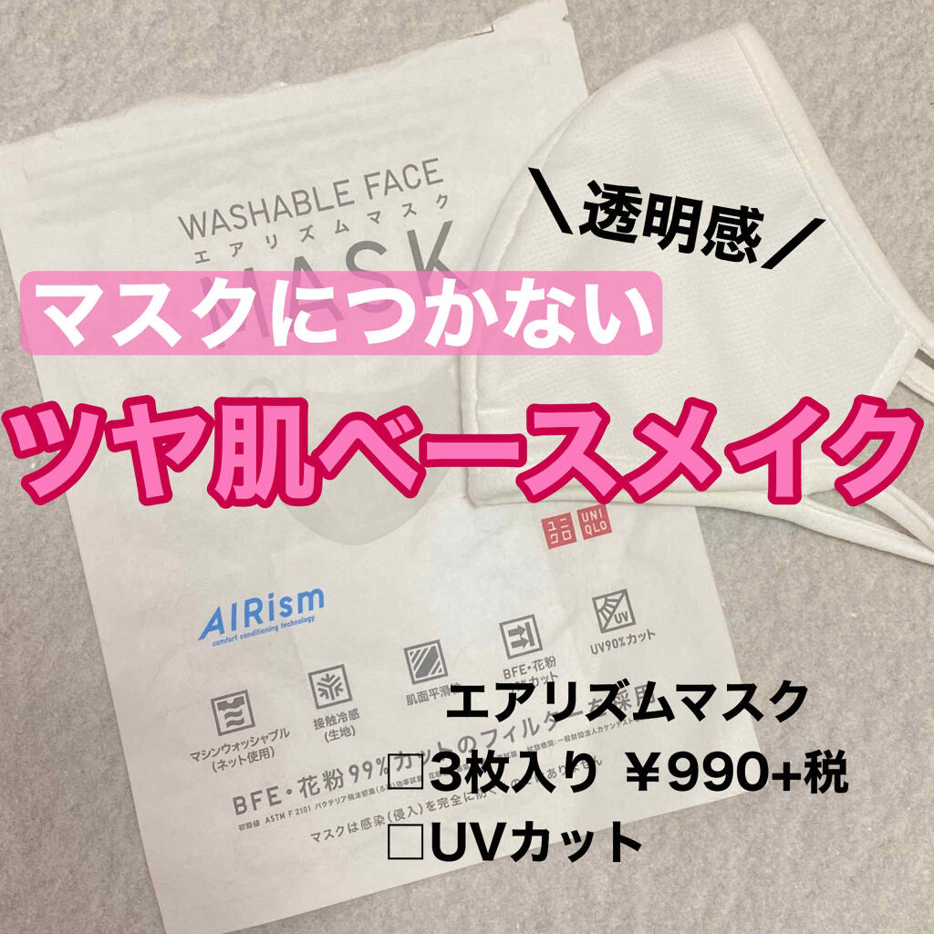 トランスペアレントフィニッシュパウダー/キャンメイク/プレストパウダーを使ったクチコミ（1枚目）