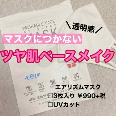 ニベアサン 高密着ケア UVミルキィジェル/ニベア/日焼け止め・UVケアを使ったクチコミ（1枚目）