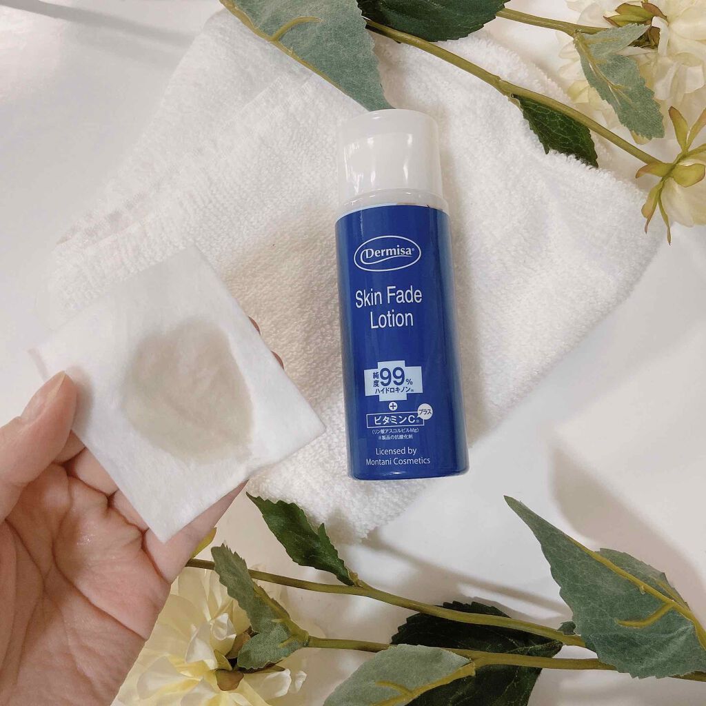 スキンフェイドローションV/デルミサ/化粧水を使ったクチコミ（3枚目）