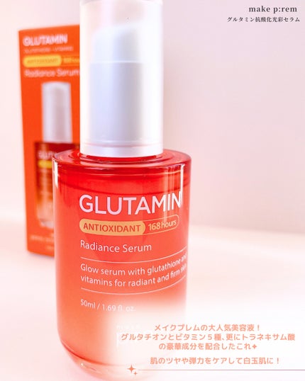 グルタミン抗酸化光彩セラム/make prem/美容液を使ったクチコミ(2枚目)