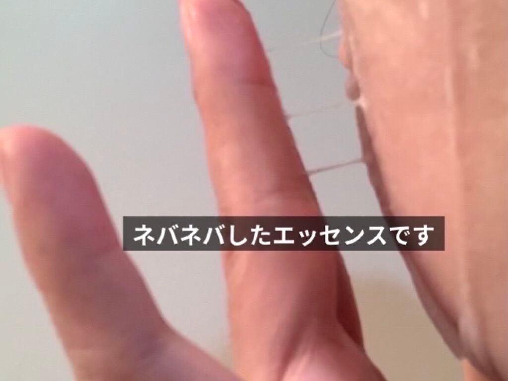 ペプチドショットマスク/AMPLE:N/シートマスク・パックを使ったクチコミ(4枚目)