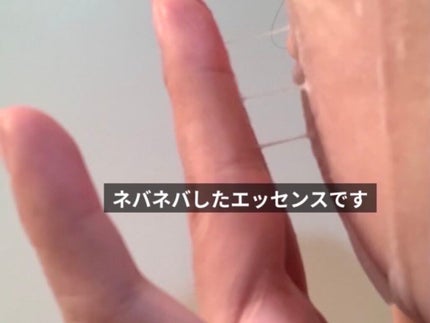 ペプチドショットマスク/AMPLE:N/シートマスク・パックを使ったクチコミ(4枚目)