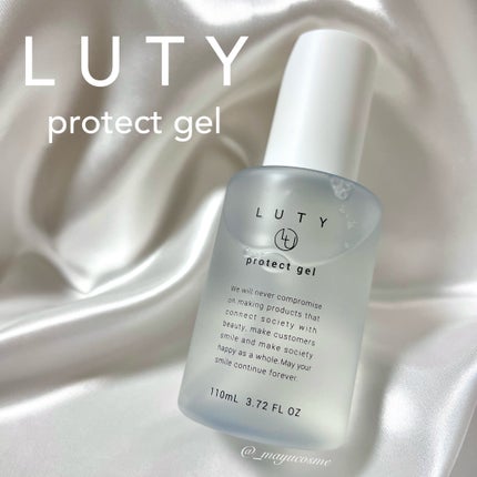 ルーティー プロテクトジェル/LUTY/アウトバストリートメントを使ったクチコミ(1枚目)