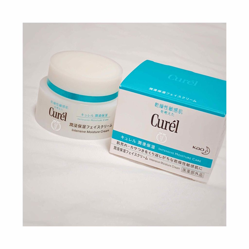 潤浸保湿 フェイスクリーム/キュレル/フェイスクリームを使ったクチコミ(1枚目)