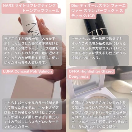 OFRA mini Highlighter/Ofra Cosmetics/パウダーハイライトを使ったクチコミ(2枚目)
