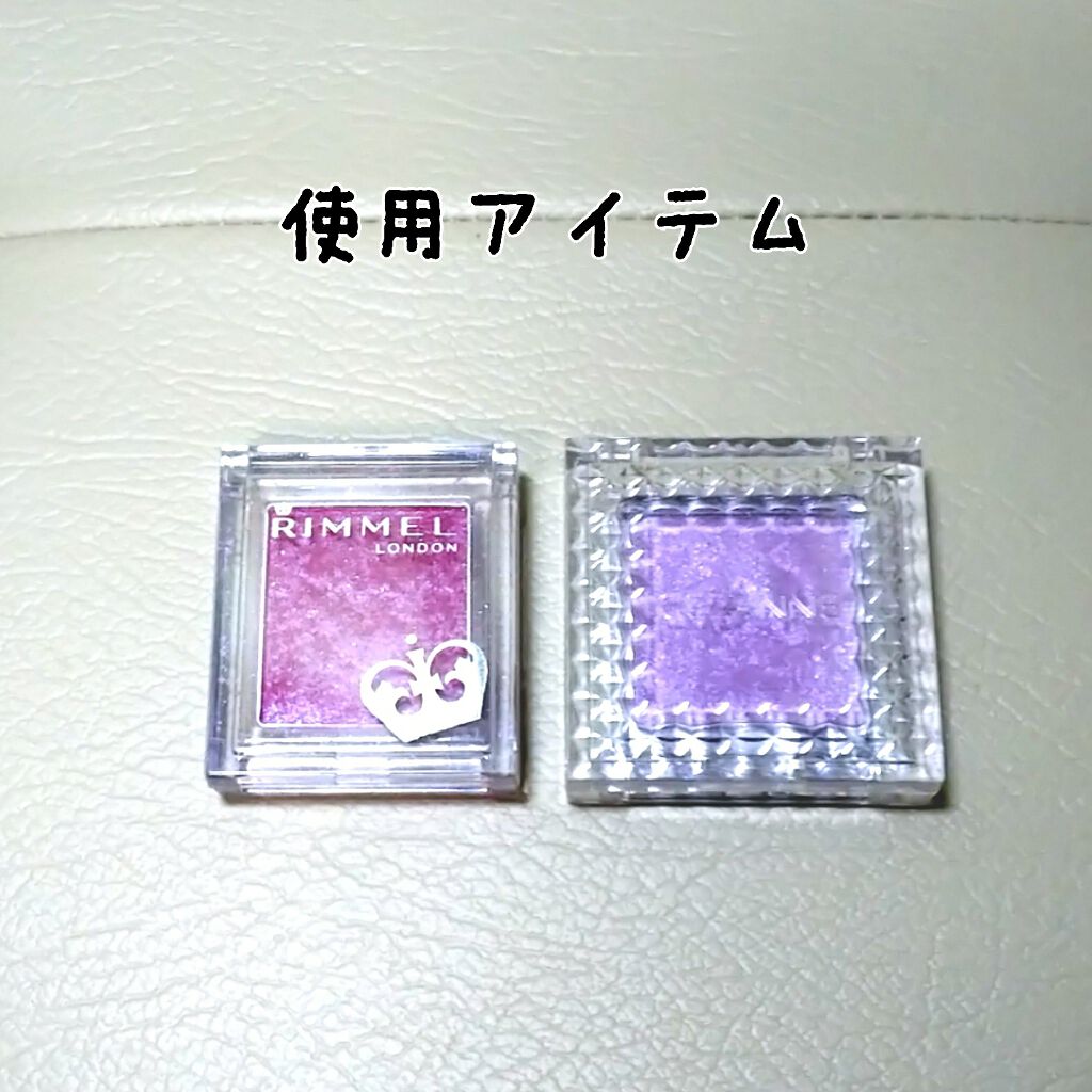 プリズム パウダーアイカラー/リンメル ロンドン/単色アイシャドウを使ったクチコミ（3枚目）