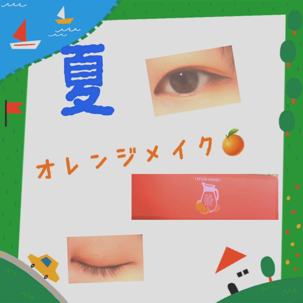 ラスティングマルチアイベース WP/キャンメイク/アイシャドウベースを使ったクチコミ(1枚目)