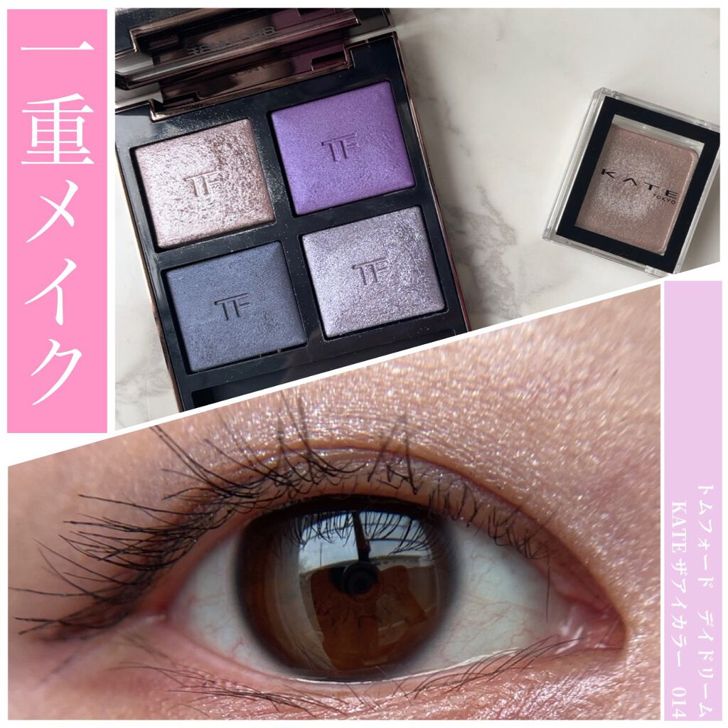 アイ カラー クォード/TOM FORD BEAUTY/アイシャドウパレットを使ったクチコミ（1枚目）