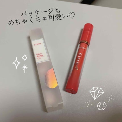 グロッシールージュティント/ETUDE/リップグロスを使ったクチコミ(4枚目)