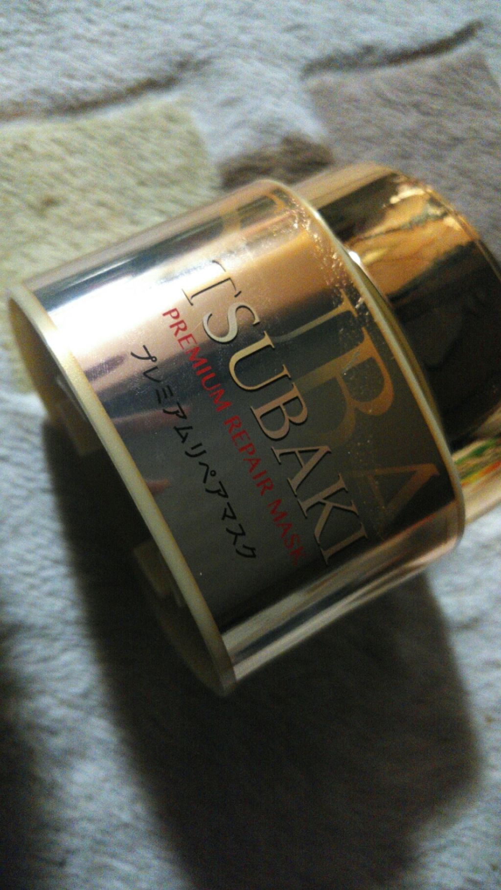 プレミアムリペアマスク(資生堂 プレミアムリペアマスク)/TSUBAKI/ヘアマスク・ヘアパックを使ったクチコミ(1枚目)