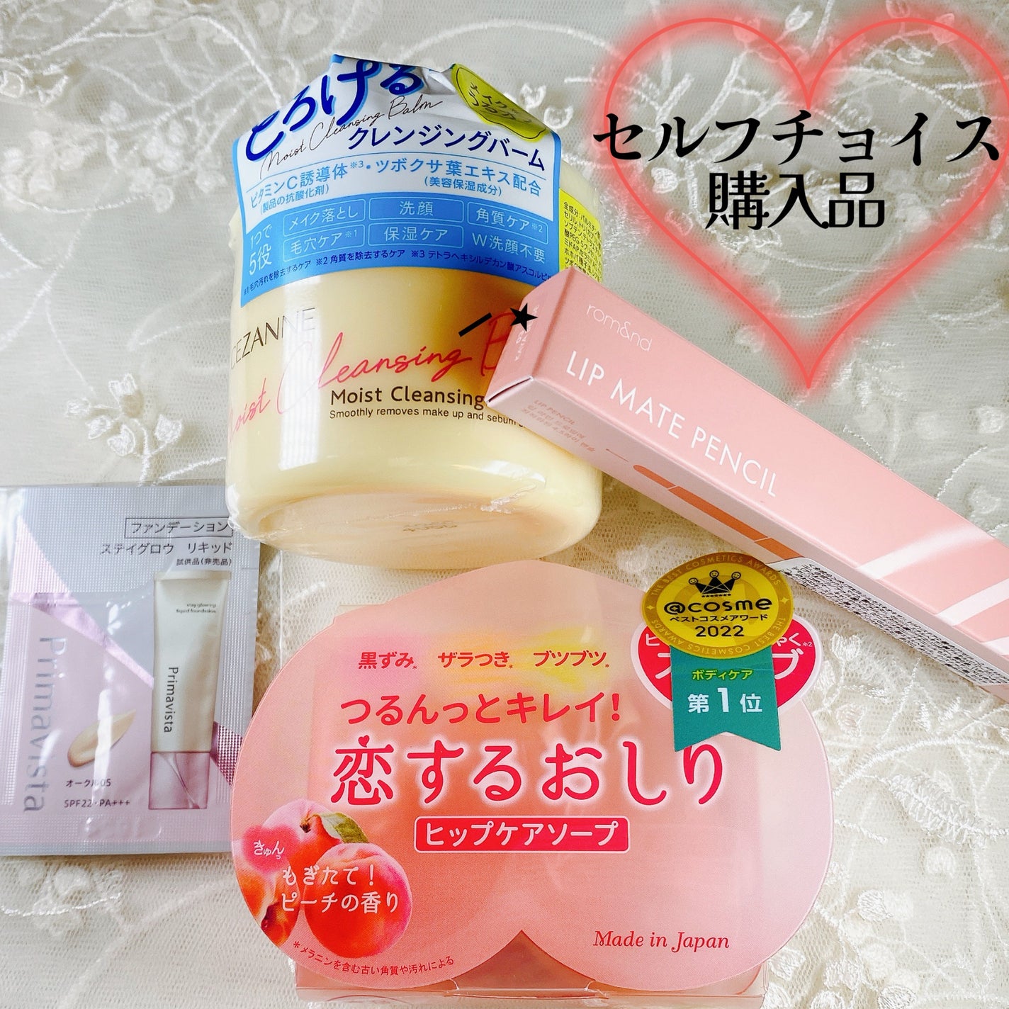 恋するおしり ヒップケアソープ/ペリカン石鹸/バスト・ヒップケアを使ったクチコミ(2枚目)