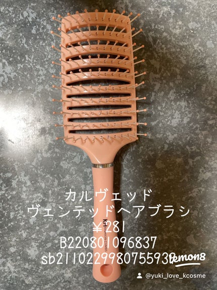 を使ったクチコミ(3枚目)