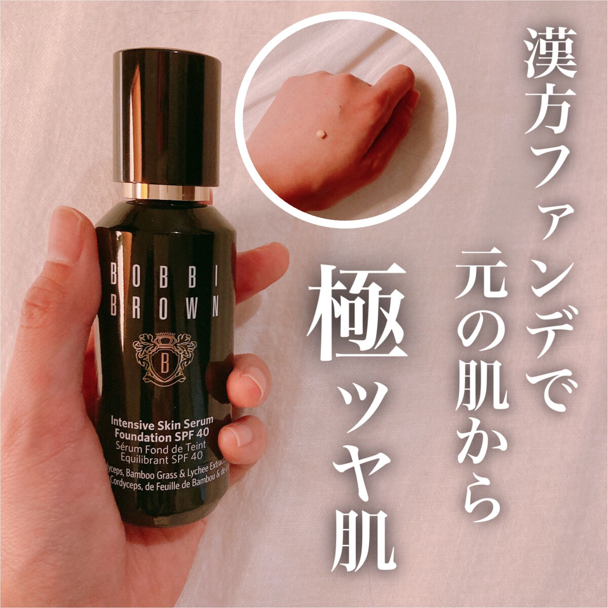 インテンシブ セラム ファンデーション W-016 ウォームポーセリン / BOBBI BROWN(ボビイブラウン) | LIPS インテンシブ セラム ファンデーション W-016 ウォームポーセリン / BOBBI BROWN(ボビイブラウン) | LIPS