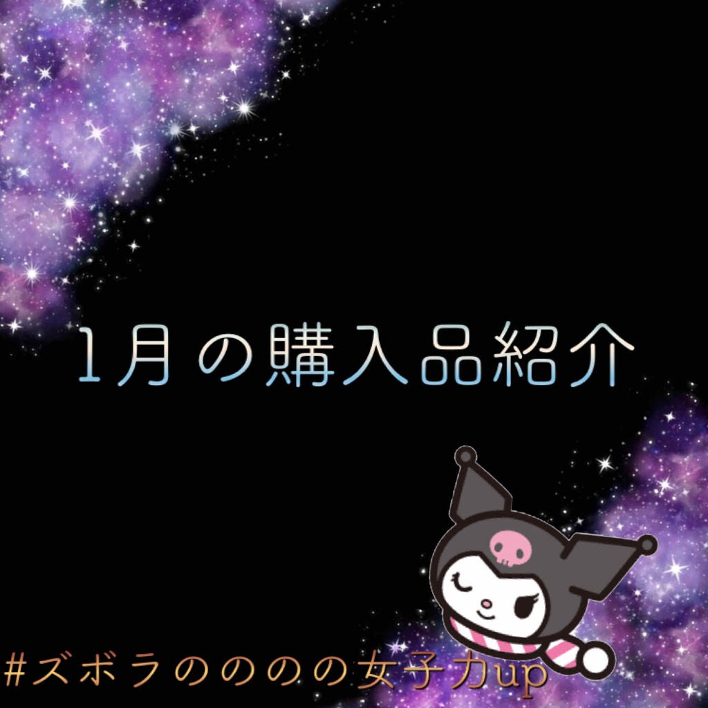 カラーチェンジアイブロウ/キャンメイク/眉マスカラを使ったクチコミ(1枚目)