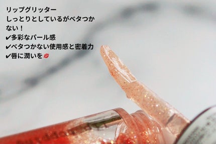 アピュー ウォーターライト ティント/A’pieu/リップティントを使ったクチコミ(4枚目)