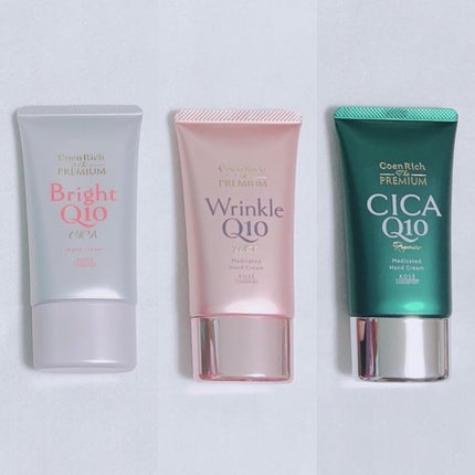 コエンリッチ ザ プレミアム 薬用CICAリペア ハンドクリーム/コエンリッチQ10/ハンドクリームを使ったクチコミ(2枚目)