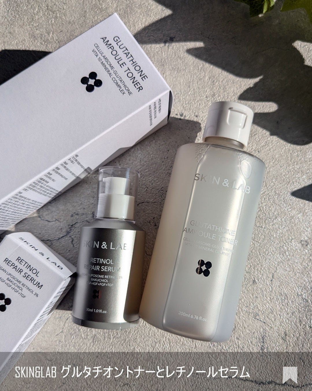 ヴィーガンリポソームレチノールセラム/SKIN&LAB/美容液を使ったクチコミ(8枚目)